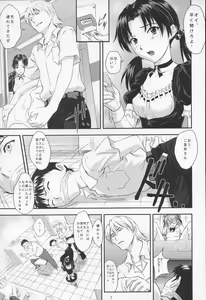 Page 6 of A-six Kanseiban - preview thumbnail