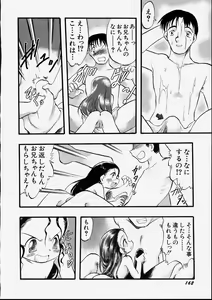 Page 168 of Tenshi no Tezawari - preview thumbnail