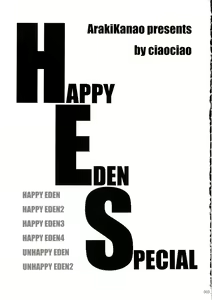 Page 3 of HAPPY EDEN Soushuuhen 1 - preview thumbnail