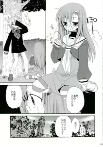 Page 33 of HAPPY EDEN Soushuuhen 1 - preview thumbnail