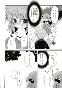 Page 56 of HAPPY EDEN Soushuuhen 1 - preview thumbnail