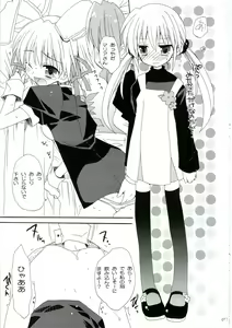 Page 77 of HAPPY EDEN Soushuuhen 1 - preview thumbnail