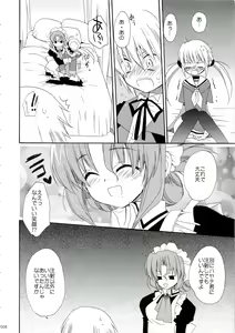 Page 8 of HAPPY EDEN Soushuuhen 1 - preview thumbnail