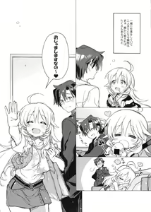 Page 3 of Honey to Miki to Kono Omoi. - preview thumbnail