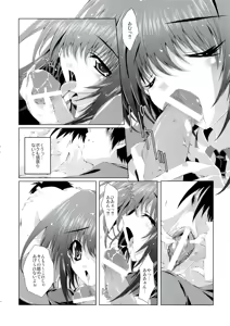 Page 11 of Mahou Tanteisha Soushuuhen - preview thumbnail