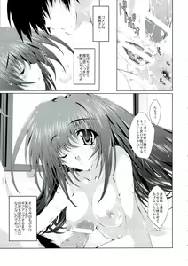 Page 20 of Mahou Tanteisha Soushuuhen - preview thumbnail
