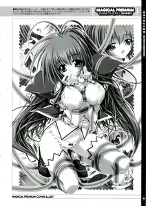 Page 21 of Mahou Tanteisha Soushuuhen - preview thumbnail