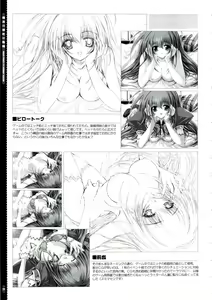 Page 22 of Mahou Tanteisha Soushuuhen - preview thumbnail