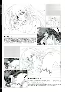 Page 24 of Mahou Tanteisha Soushuuhen - preview thumbnail