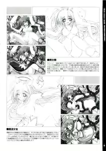Page 27 of Mahou Tanteisha Soushuuhen - preview thumbnail