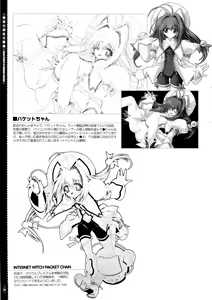 Page 28 of Mahou Tanteisha Soushuuhen - preview thumbnail