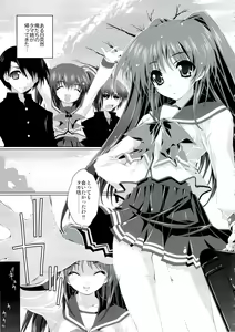 Page 30 of Mahou Tanteisha Soushuuhen - preview thumbnail