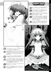 Page 37 of Mahou Tanteisha Soushuuhen - preview thumbnail