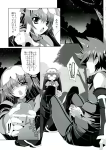 Page 38 of Mahou Tanteisha Soushuuhen - preview thumbnail