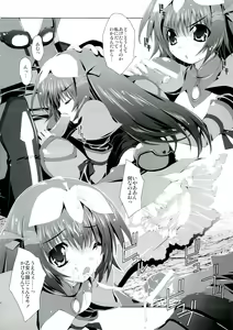 Page 39 of Mahou Tanteisha Soushuuhen - preview thumbnail