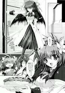 Page 45 of Mahou Tanteisha Soushuuhen - preview thumbnail