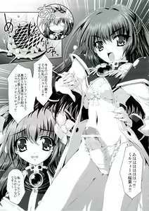 Page 46 of Mahou Tanteisha Soushuuhen - preview thumbnail