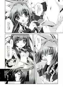 Page 47 of Mahou Tanteisha Soushuuhen - preview thumbnail