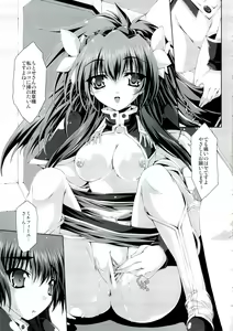Page 50 of Mahou Tanteisha Soushuuhen - preview thumbnail