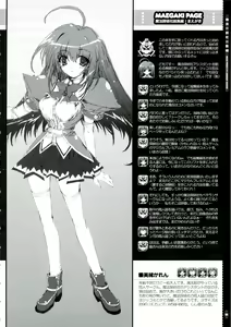 Page 5 of Mahou Tanteisha Soushuuhen - preview thumbnail