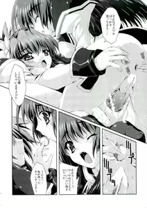 Page 53 of Mahou Tanteisha Soushuuhen - preview thumbnail