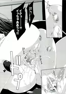 Page 55 of Mahou Tanteisha Soushuuhen - preview thumbnail