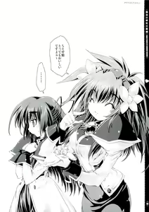 Page 57 of Mahou Tanteisha Soushuuhen - preview thumbnail