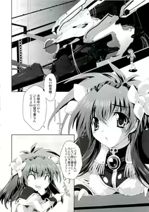 Page 59 of Mahou Tanteisha Soushuuhen - preview thumbnail