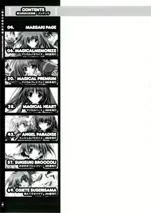 Page 6 of Mahou Tanteisha Soushuuhen - preview thumbnail