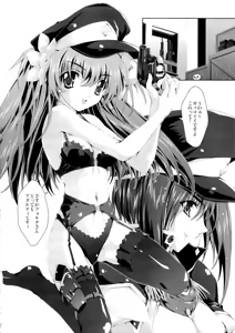 Page 61 of Mahou Tanteisha Soushuuhen - preview thumbnail