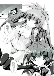Page 62 of Mahou Tanteisha Soushuuhen - preview thumbnail