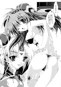 Page 63 of Mahou Tanteisha Soushuuhen - preview thumbnail