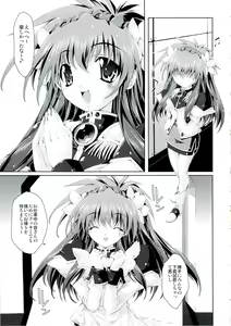 Page 64 of Mahou Tanteisha Soushuuhen - preview thumbnail