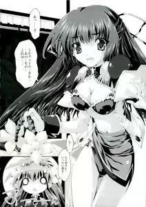 Page 65 of Mahou Tanteisha Soushuuhen - preview thumbnail