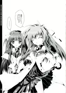 Page 66 of Mahou Tanteisha Soushuuhen - preview thumbnail