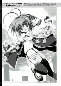 Page 68 of Mahou Tanteisha Soushuuhen - preview thumbnail