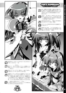 Page 69 of Mahou Tanteisha Soushuuhen - preview thumbnail