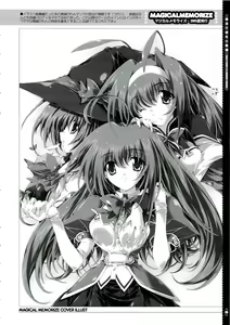 Page 7 of Mahou Tanteisha Soushuuhen - preview thumbnail