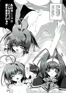 Page 71 of Mahou Tanteisha Soushuuhen - preview thumbnail