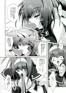 Page 73 of Mahou Tanteisha Soushuuhen - preview thumbnail
