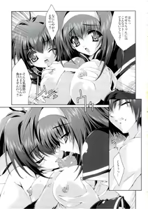 Page 74 of Mahou Tanteisha Soushuuhen - preview thumbnail