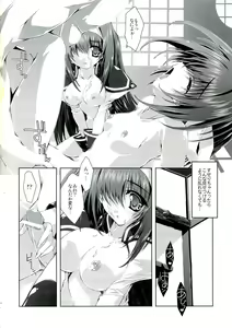 Page 77 of Mahou Tanteisha Soushuuhen - preview thumbnail