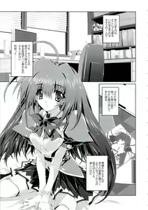 Page 8 of Mahou Tanteisha Soushuuhen - preview thumbnail