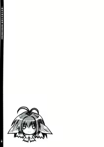 Page 82 of Mahou Tanteisha Soushuuhen - preview thumbnail