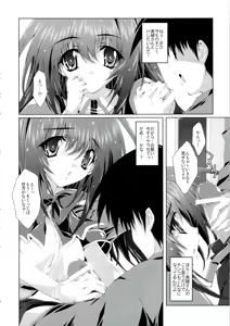 Page 9 of Mahou Tanteisha Soushuuhen - preview thumbnail