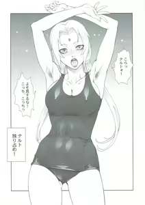 Page 46 of Ketsu! Megaton Seven - preview thumbnail