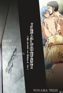 Page 3 of Shitto -JEALOUSY- - preview thumbnail