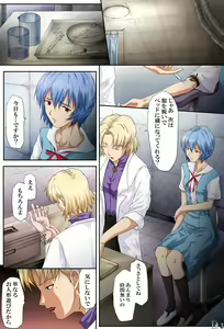 Page 4 of Shitto -JEALOUSY- - preview thumbnail