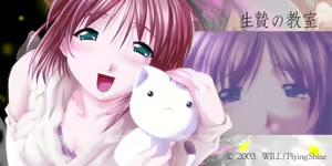Ikenie no Kyoushitsu — hentai manga cover on Fhentai