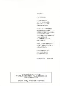 Page 4 of NIPPON CLASSIC - preview thumbnail